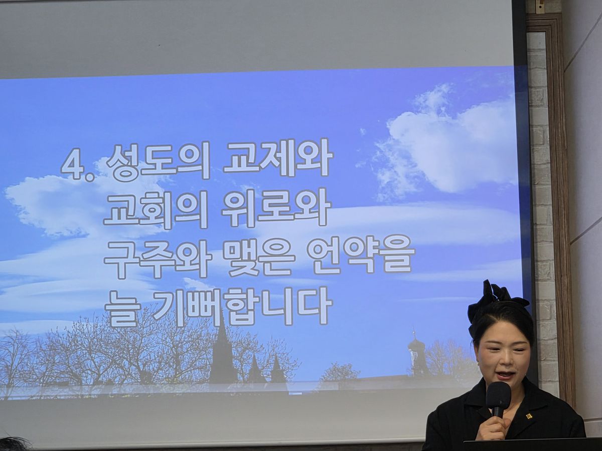 그리스도 안의 새로운 정체성 — 심두순 목사