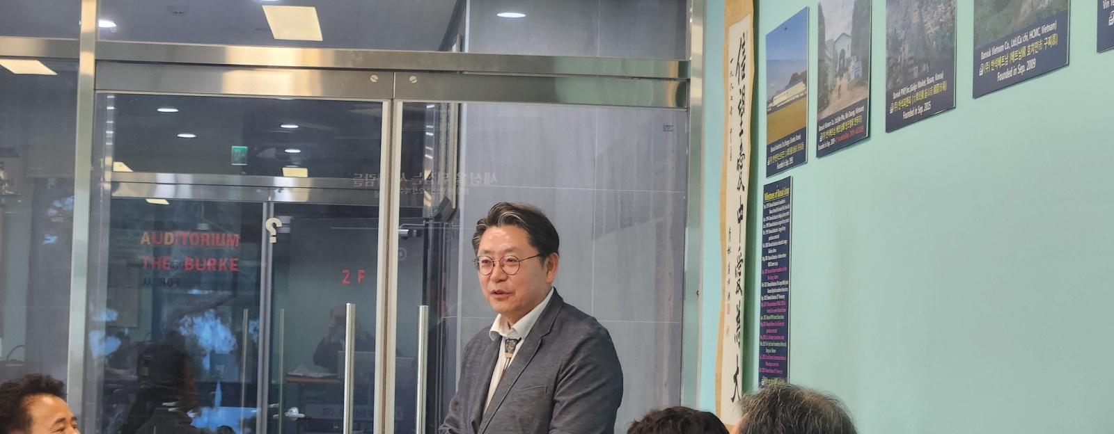 홍태용 집사 말씀 나눔