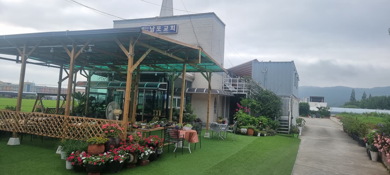 정원 파고라