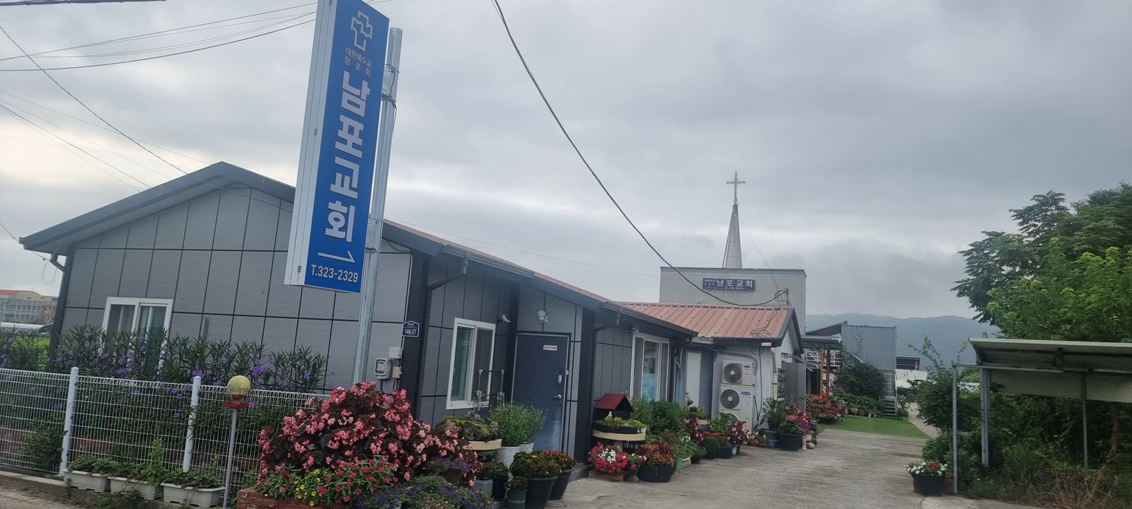 교회 입구